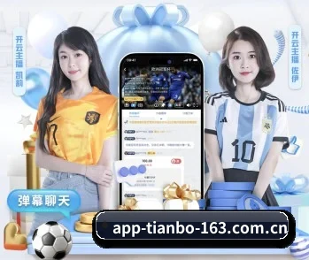 平台简介 - 体育资讯内容服务 | TIANBO SPORTS