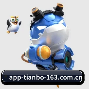 天博体育 APP - TIANBO